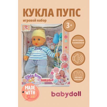 Кукла пупс SHARKTOYS