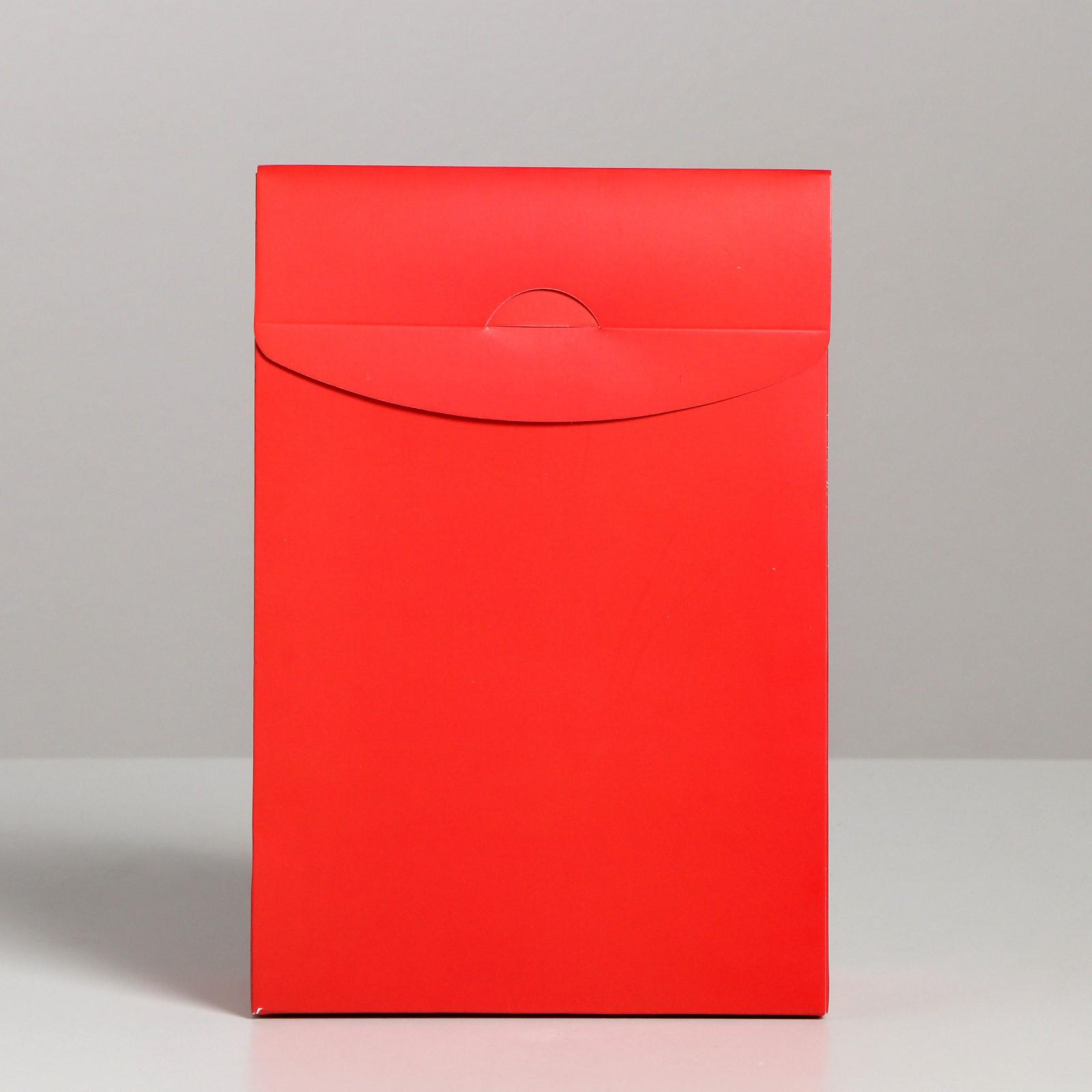 Коробка Дарите Счастье складная «С Новым Годом!». 15×7×22 см - фото 3