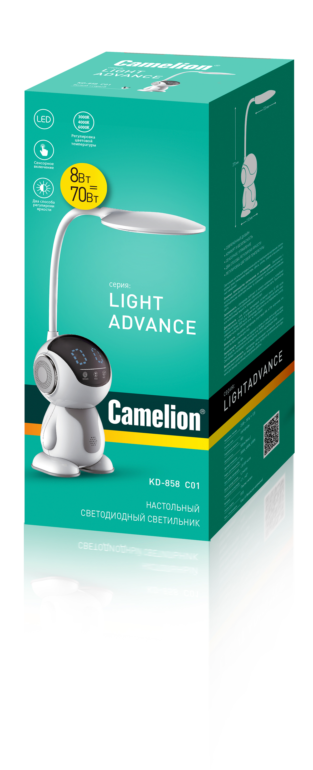 Светильник настольный Camelion KD-858 C01 - фото 3