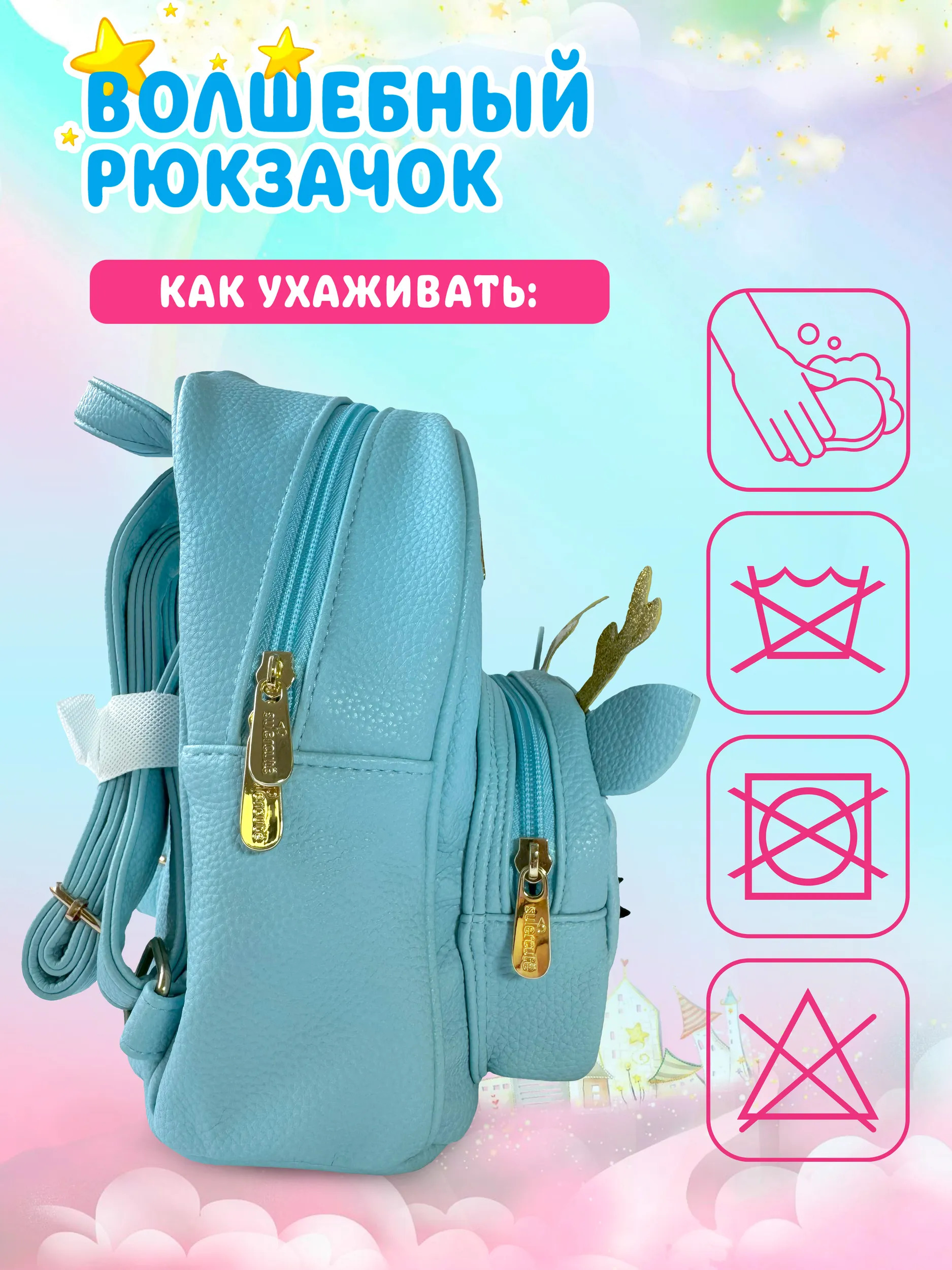 Рюкзак дошкольный Supercute интерактивный Оленёнок - фото 9