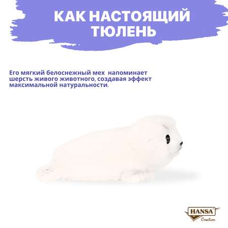 Мягкая игрушка HANSA тюлень 9 см