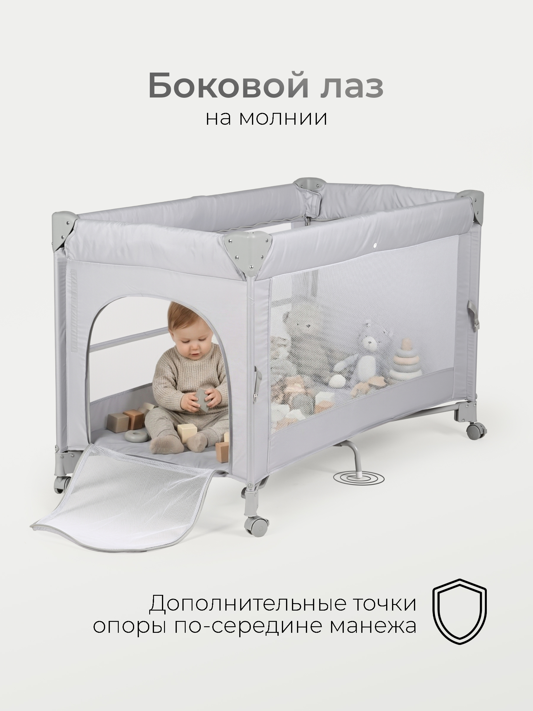 Манеж кровать Tomix Lullaby Lux BM-02/Grey - фото 11
