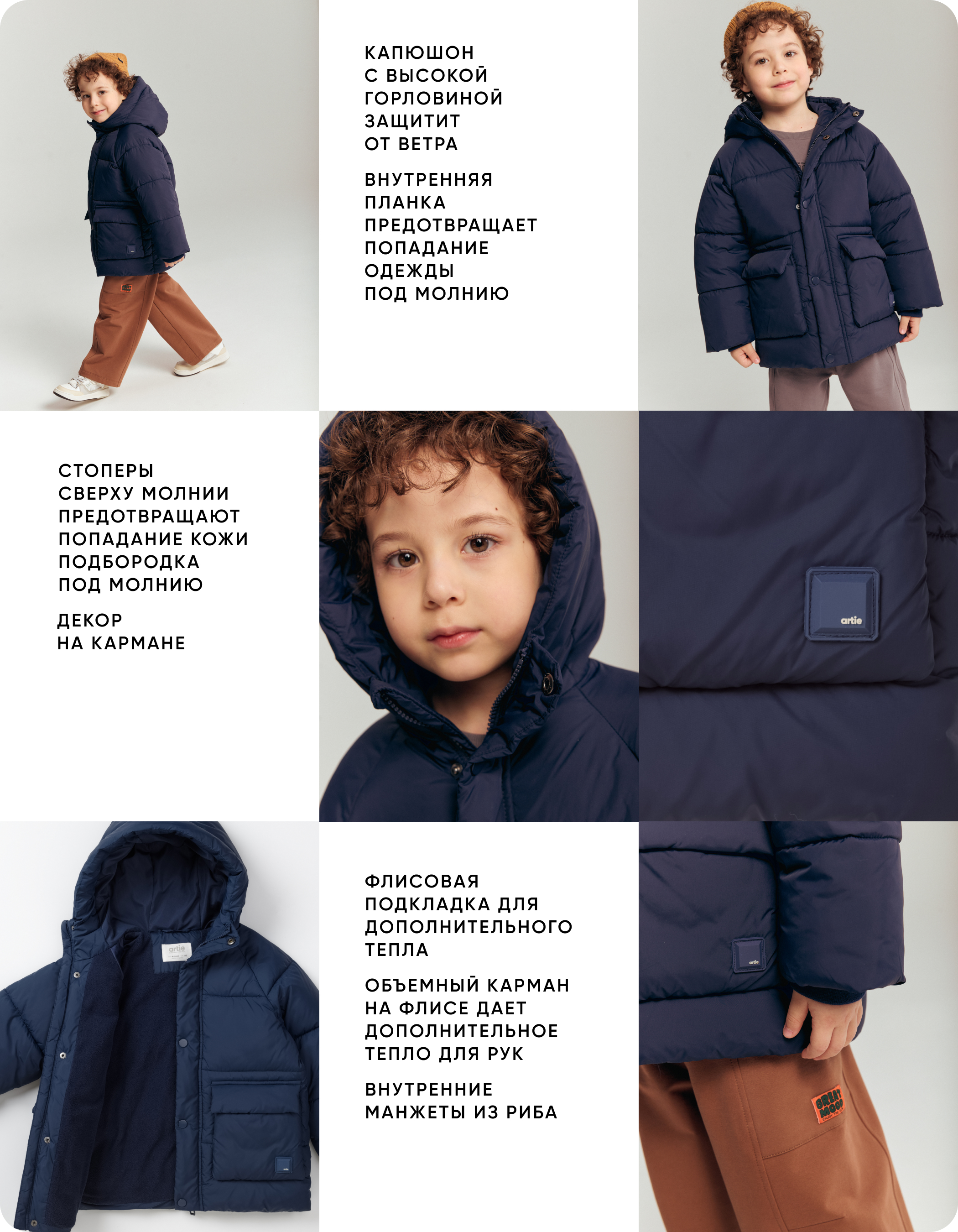 Куртка artie AW25M13KU-1084M/Синий - фото 7