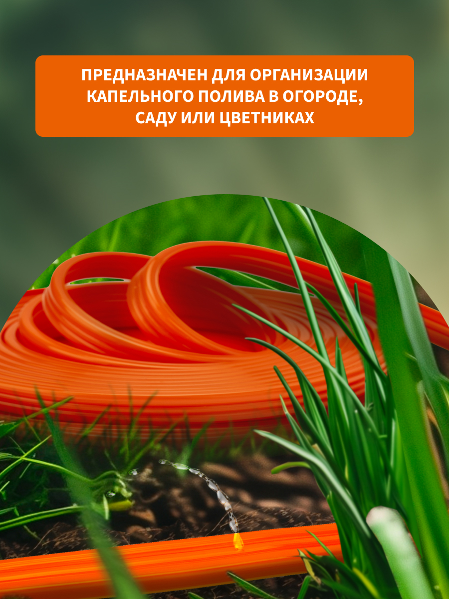 Шланг-дождеватель 3-х рукавный, 15м - фото 2