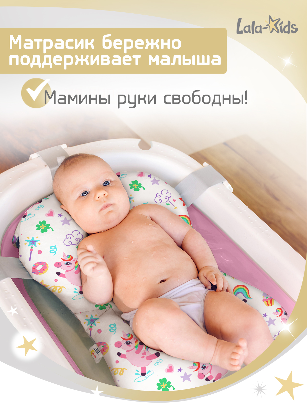 Складная ванночка для купания LaLa-Kids с термометром и матрасиком в комплекте - фото 5