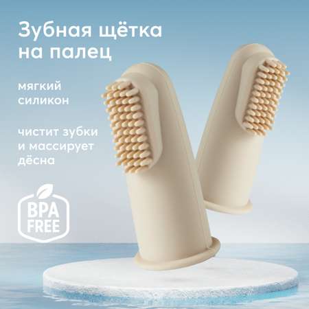 Зубная щетка на палец Happy Baby