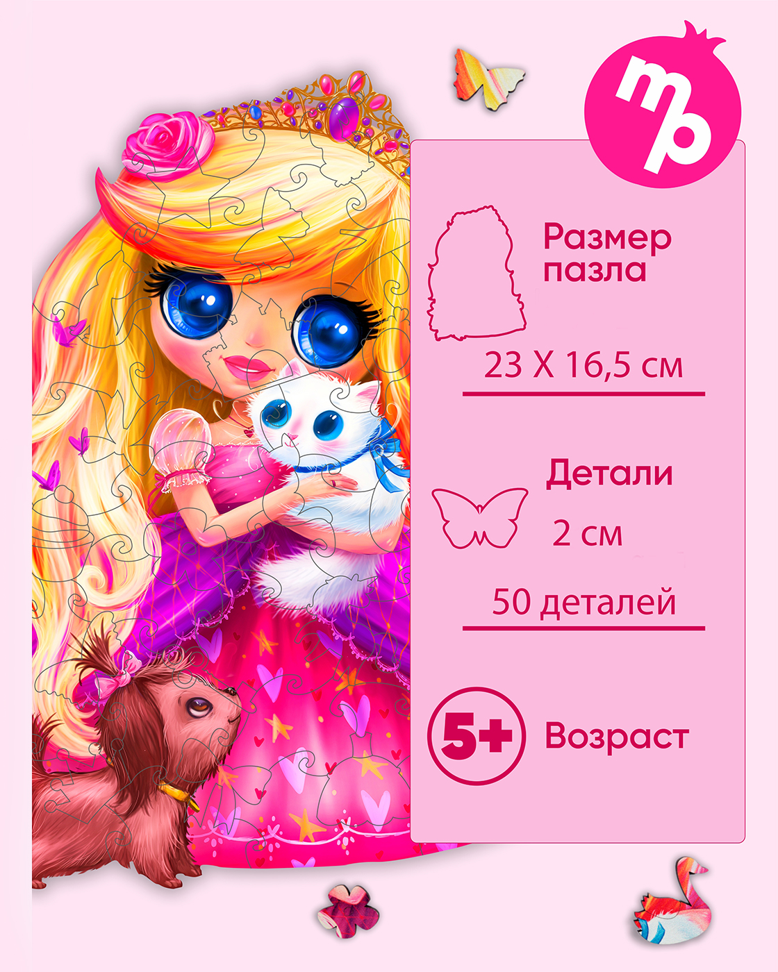 Пазл 1TOY Принцесса деревянный - фото 2