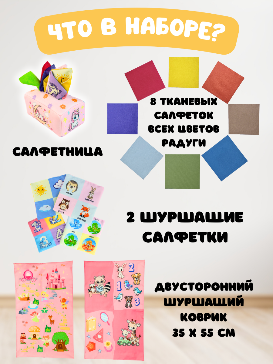 Игрушка SmartiHop сортер Набор Единорог - фото 2