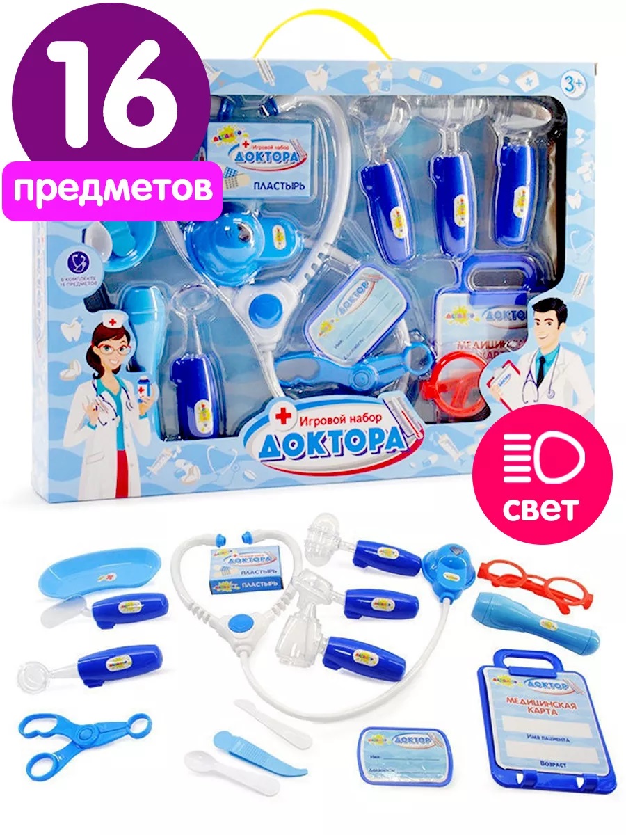 Игрушка Altacto Доктор врач медсестра 16 предм. - фото 2