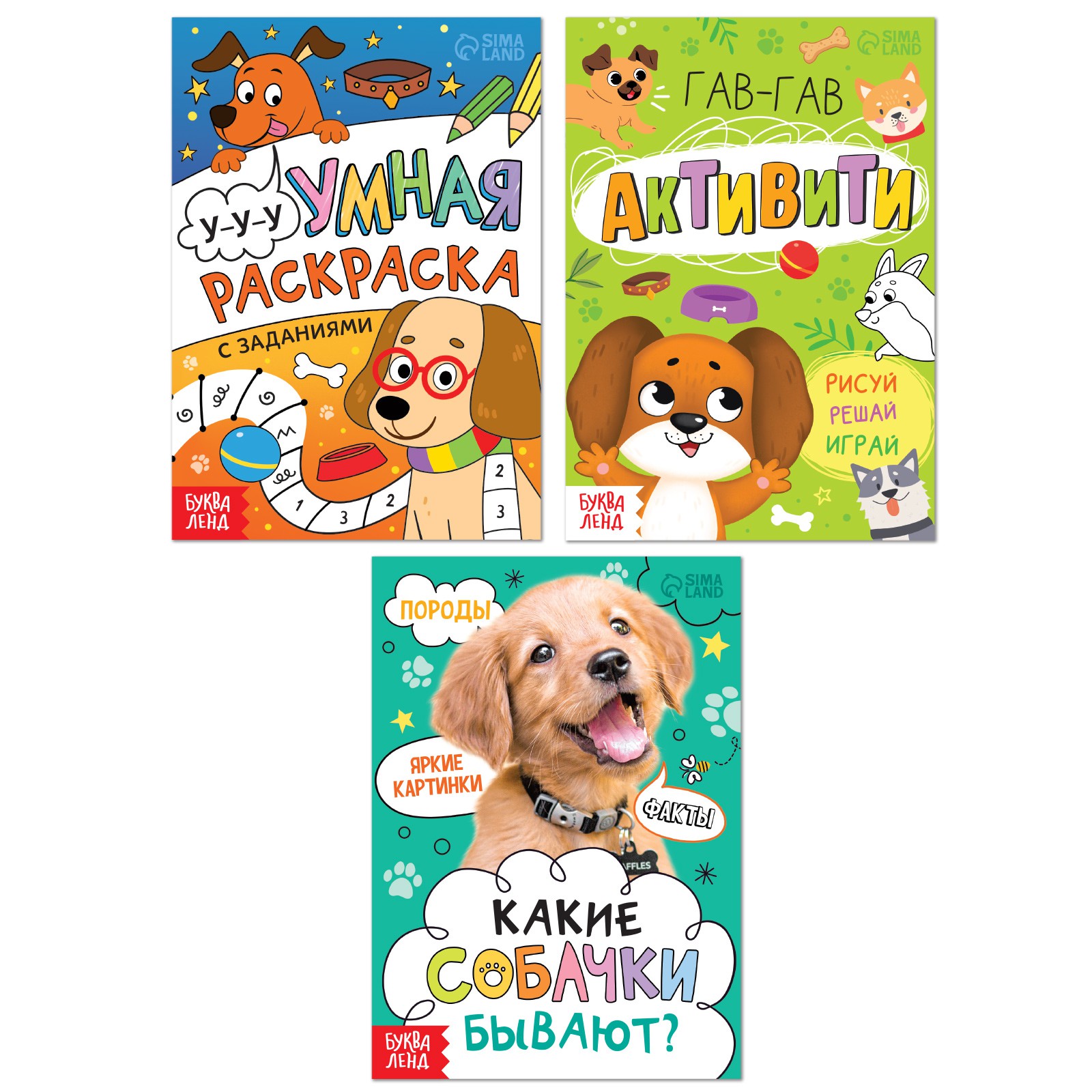 Мягкая игрушка Буква-ленд - фото 4