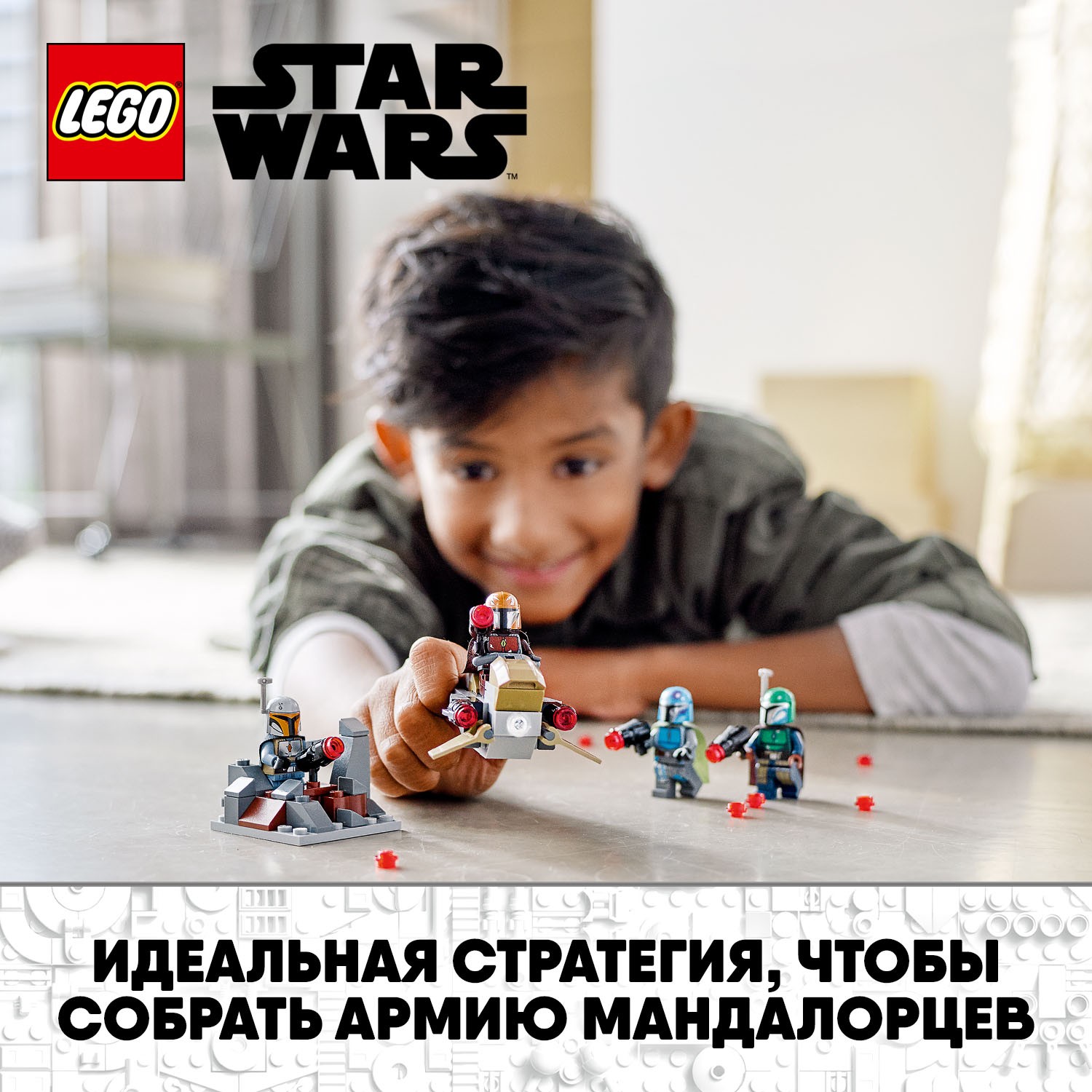 Конструктор LEGO Star Wars Боевой набор Мандалорцы 102 дет. - фото 4