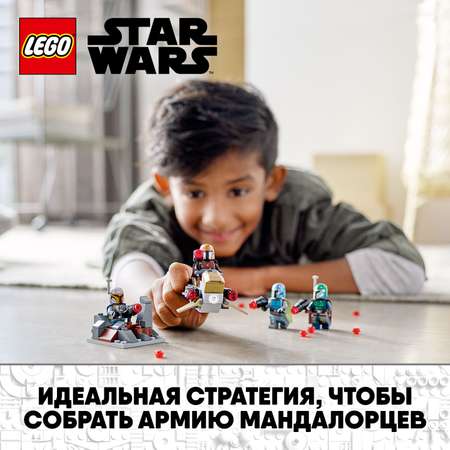 Конструктор LEGO Star Wars Боевой набор Мандалорцы блочный