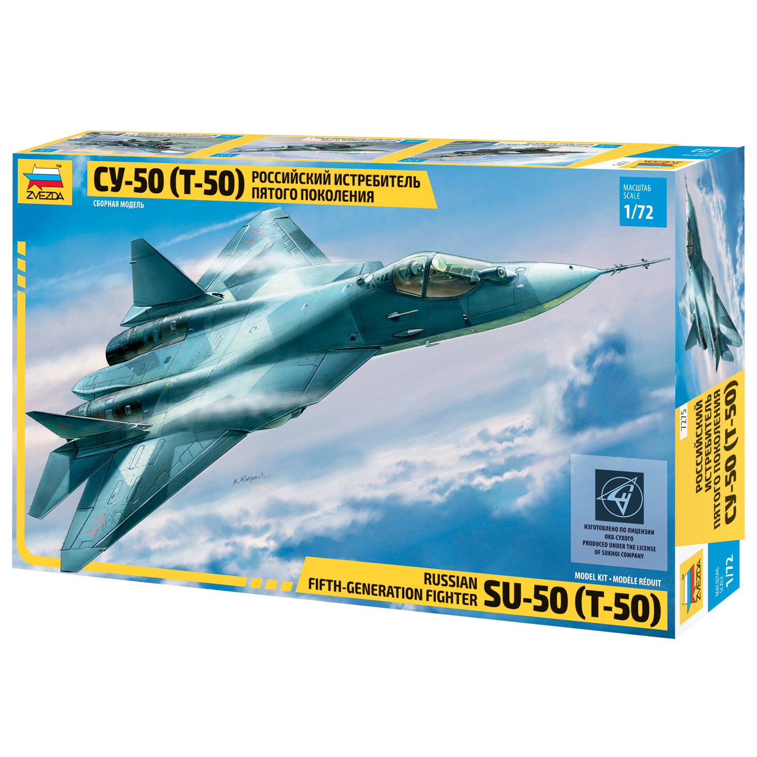 Сборная модель Звезда Самолет СУ-50 7275 - фото 2