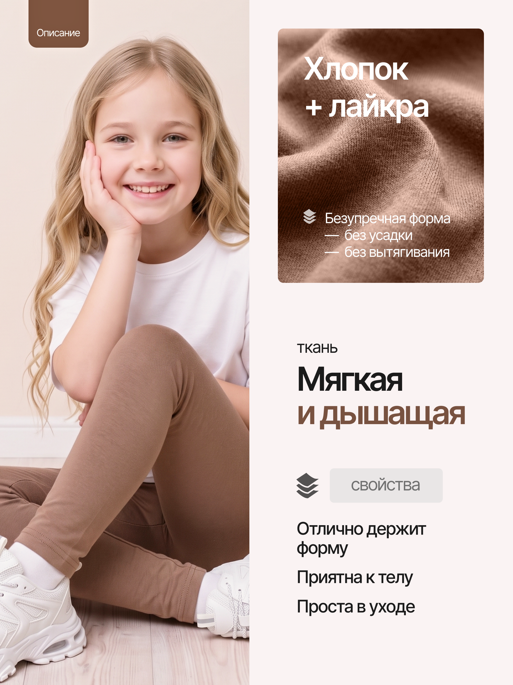Леггинсы Volpacchiotto LD500K - фото 4