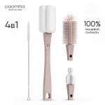 Насадка сменная Paomma