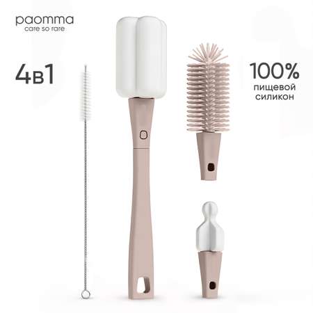 Насадка сменная Paomma