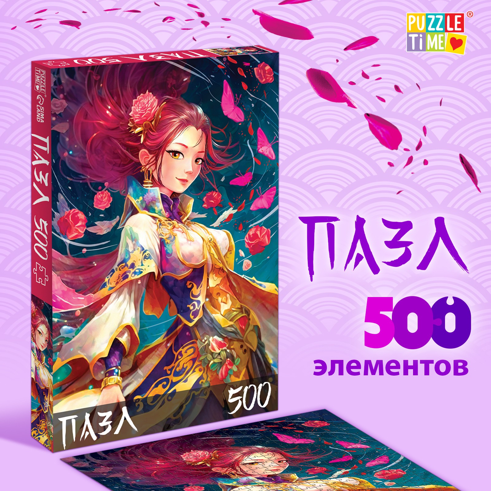 Пазл Puzzle Time - фото 2