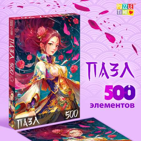 Пазл Puzzle Time