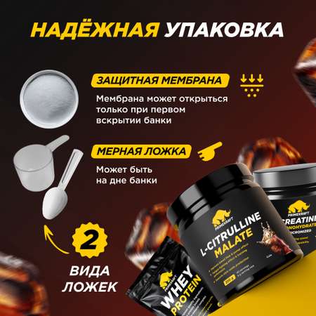 Цитруллин малат Prime Kraft кола 200 г