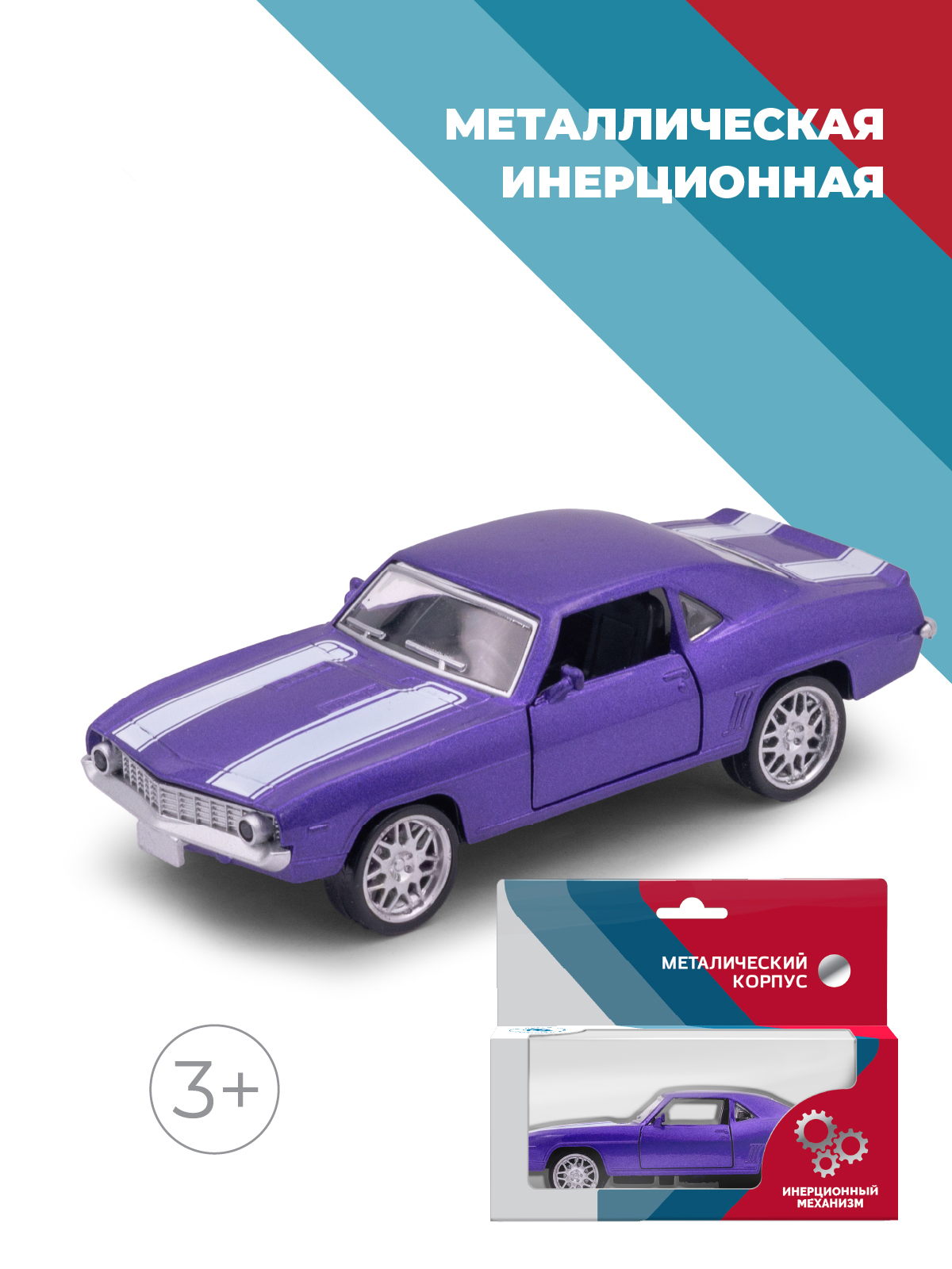 Автомобиль . Chevrolet 1:34 38341 - фото 1