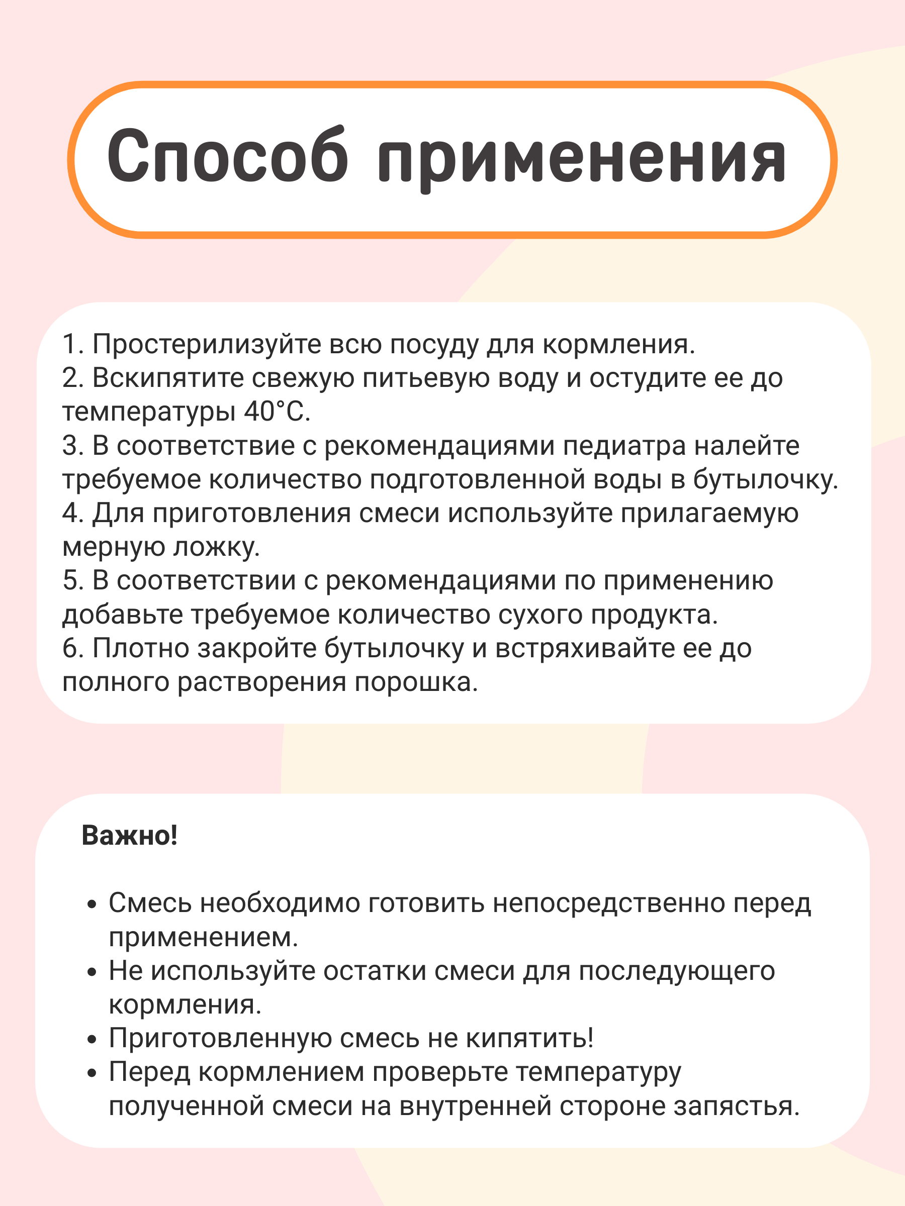 Детская смесь на козьем молоке KOZЯ 2, гипоаллергенная, от 6 до 12 месяцев 400г - фото 5