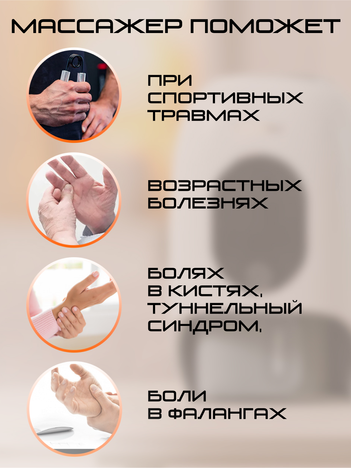 Массажер GENAU Вибрационный - фото 7