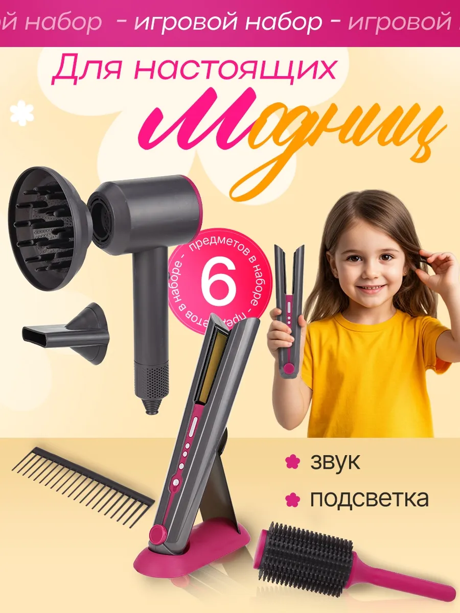Игрушка Рыжий кот Модная прическа - фото 1