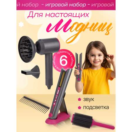 Игрушка Рыжий кот Модная прическа