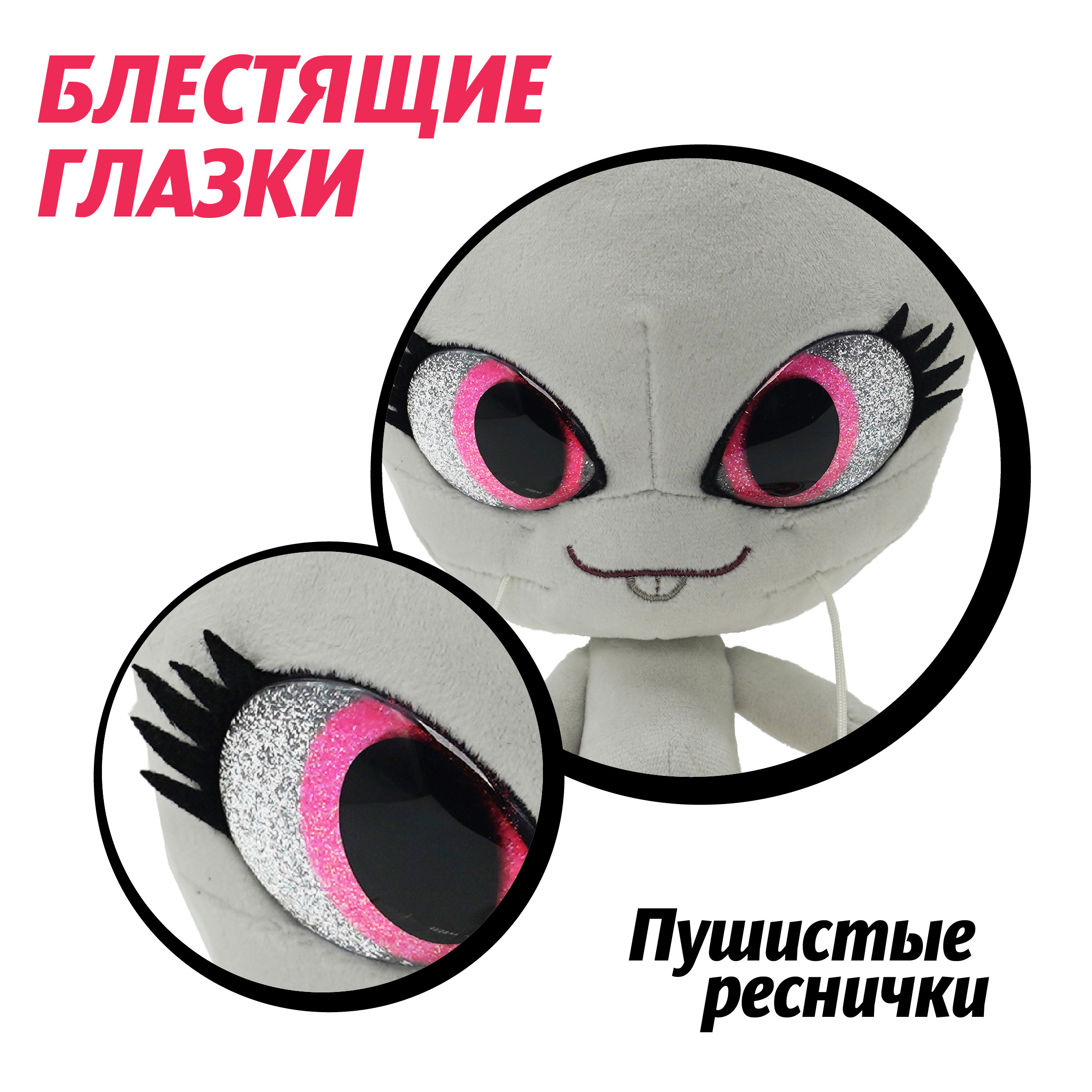 Игрушка мягкая Леди Баг и Супер Кот 24 см - фото 2