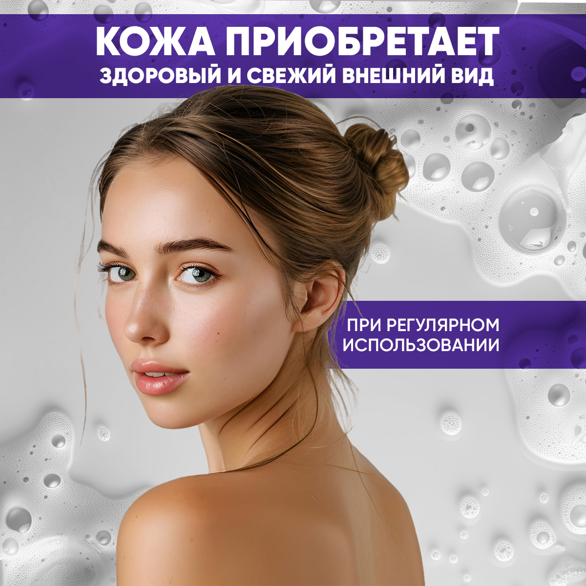 Пена EDEN Мицеллярная 150 мл - фото 6
