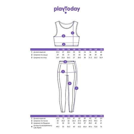 Топ и леггинсы PlayToday