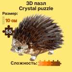 Пазл Crystal Puzzle 3D