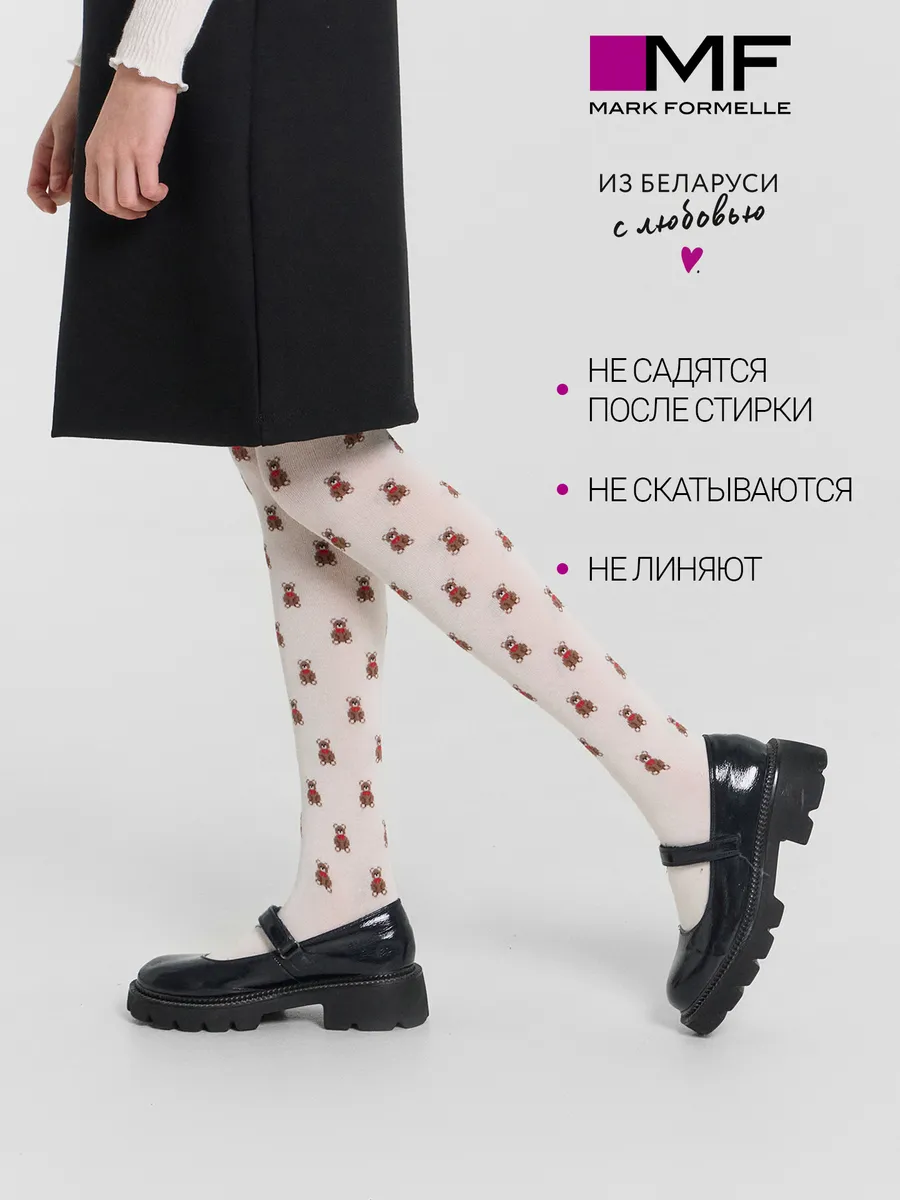 Колготки Mark Formelle (Марк Формэль) 700K-3214/молочный - фото 3