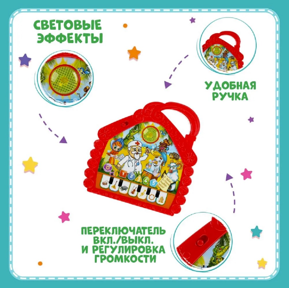 Игрушка ТОТОША планшет Музыкальный домик Чуковский К - фото 6