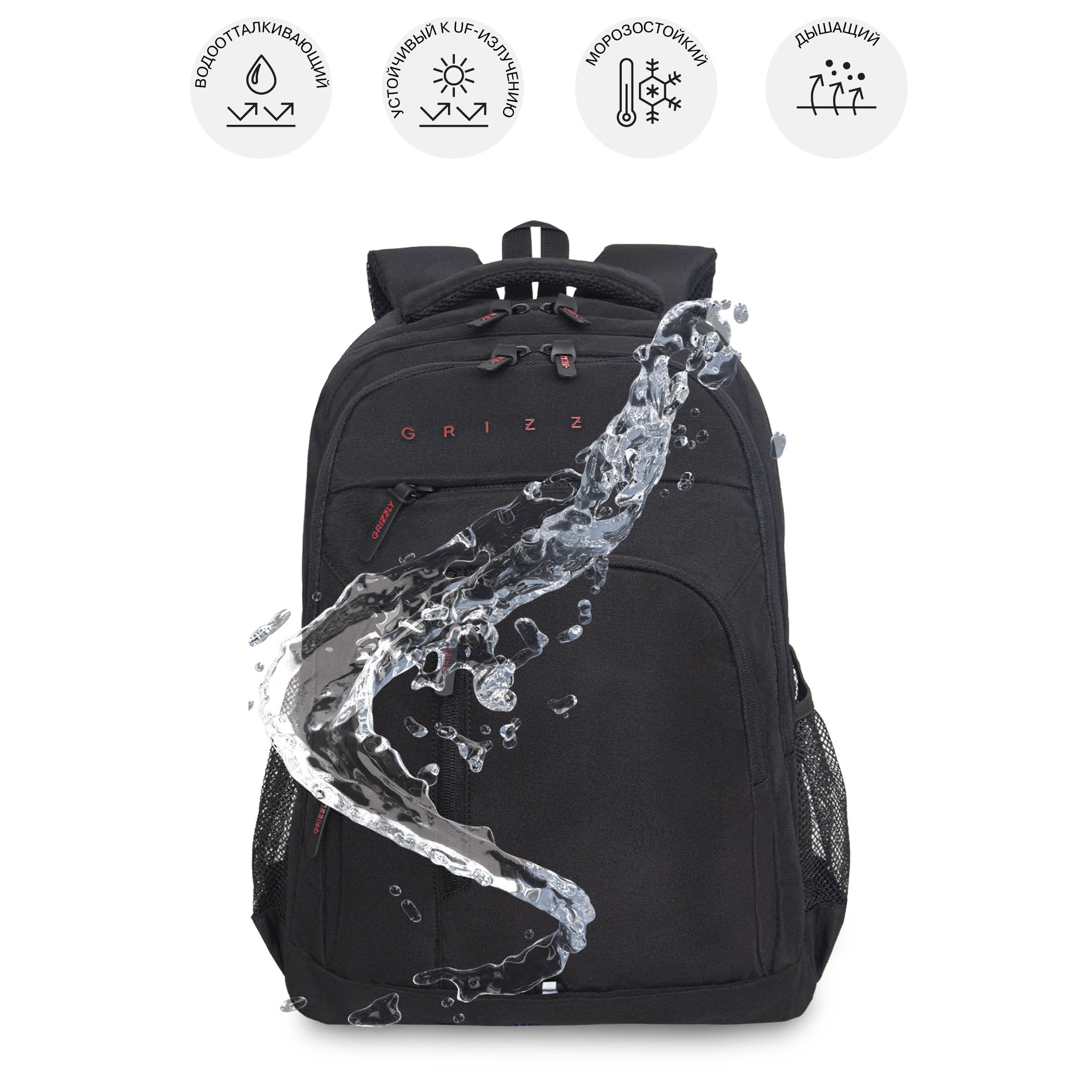 Рюкзак Grizzly для мальчика - фото 10