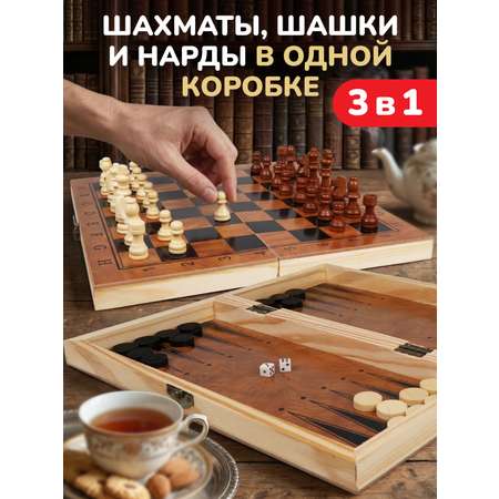 Настольная игра Наша Игрушка шахматы шашки нарды