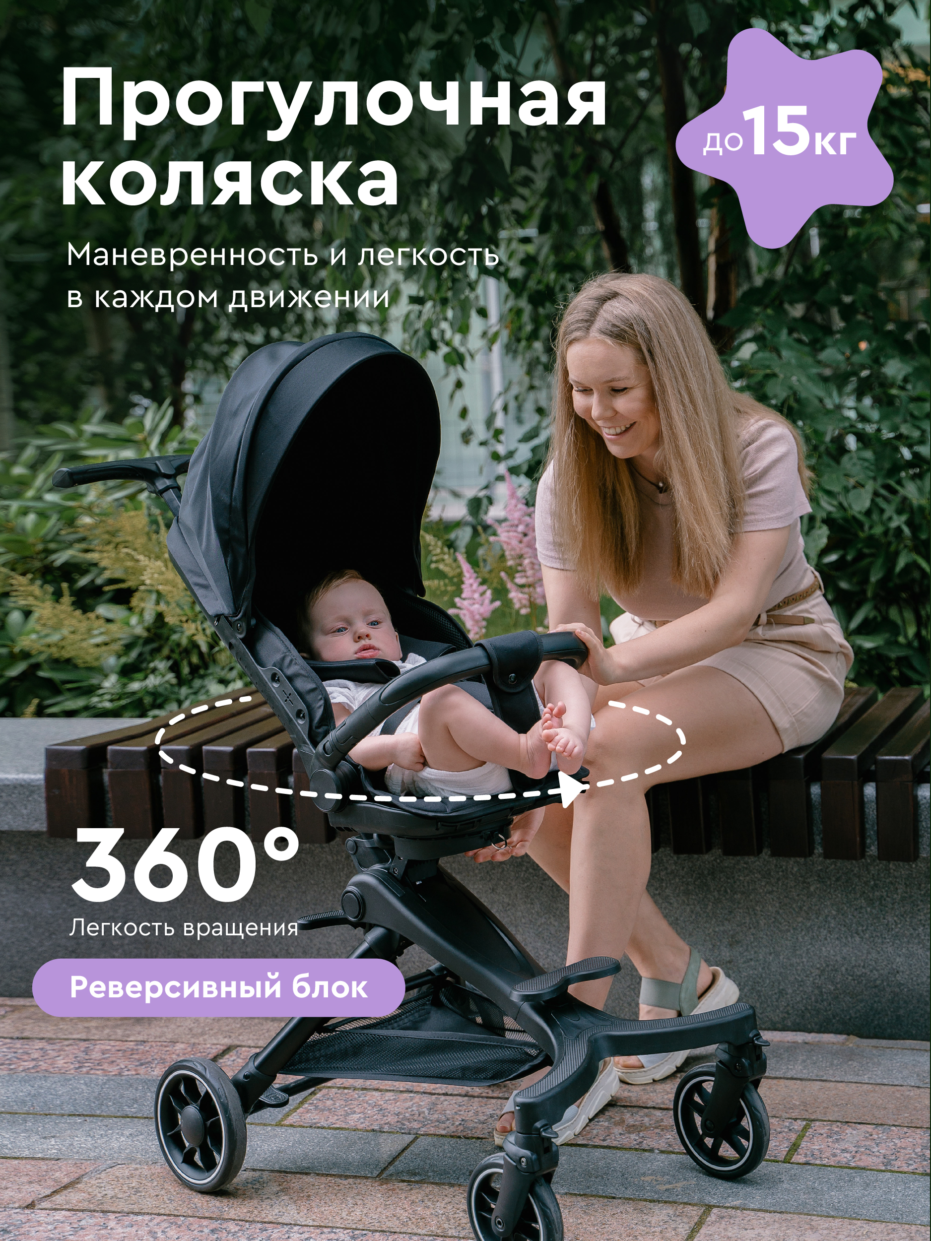 Коляска прогулочная BabyRox GO черный - фото 1