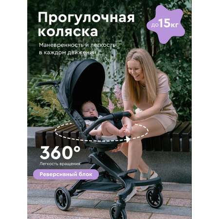 Коляска прогулочная BabyRox GO черный