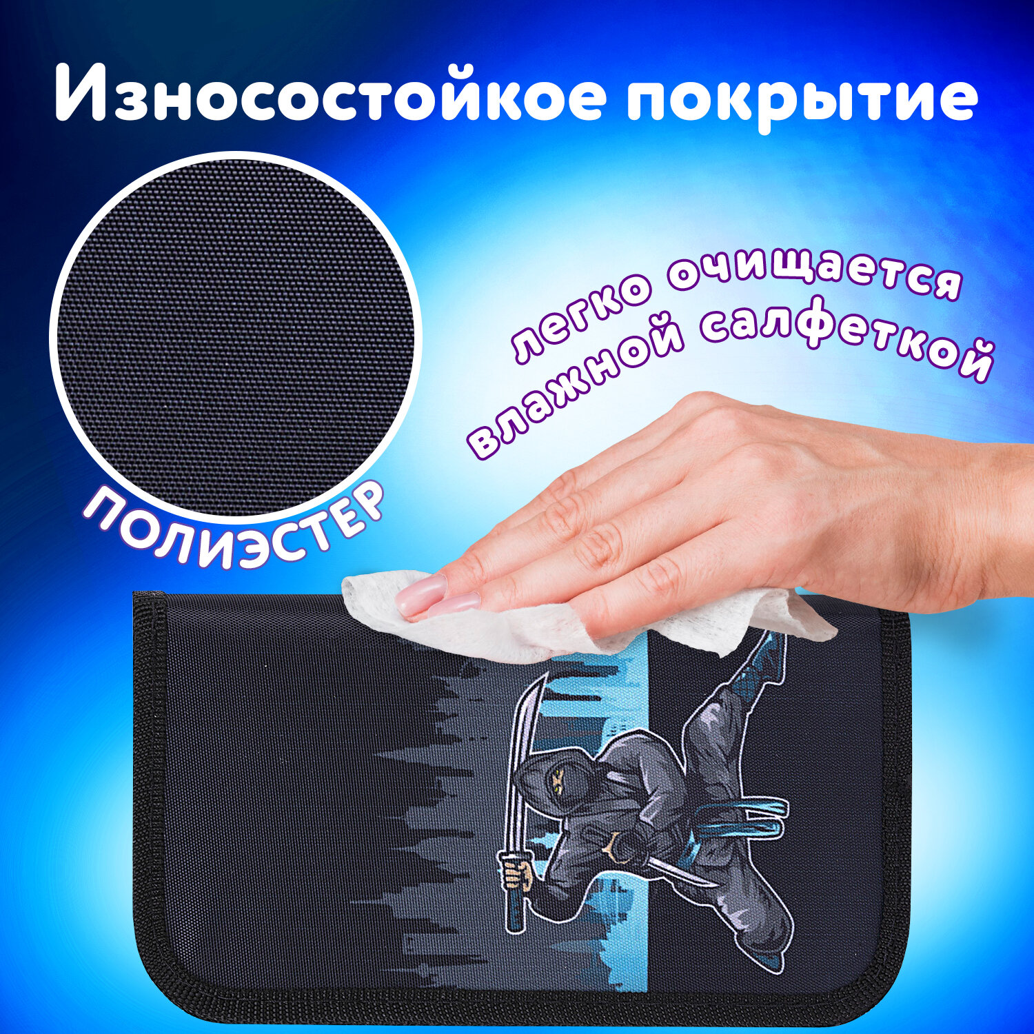 Пенал Юнландия - фото 2