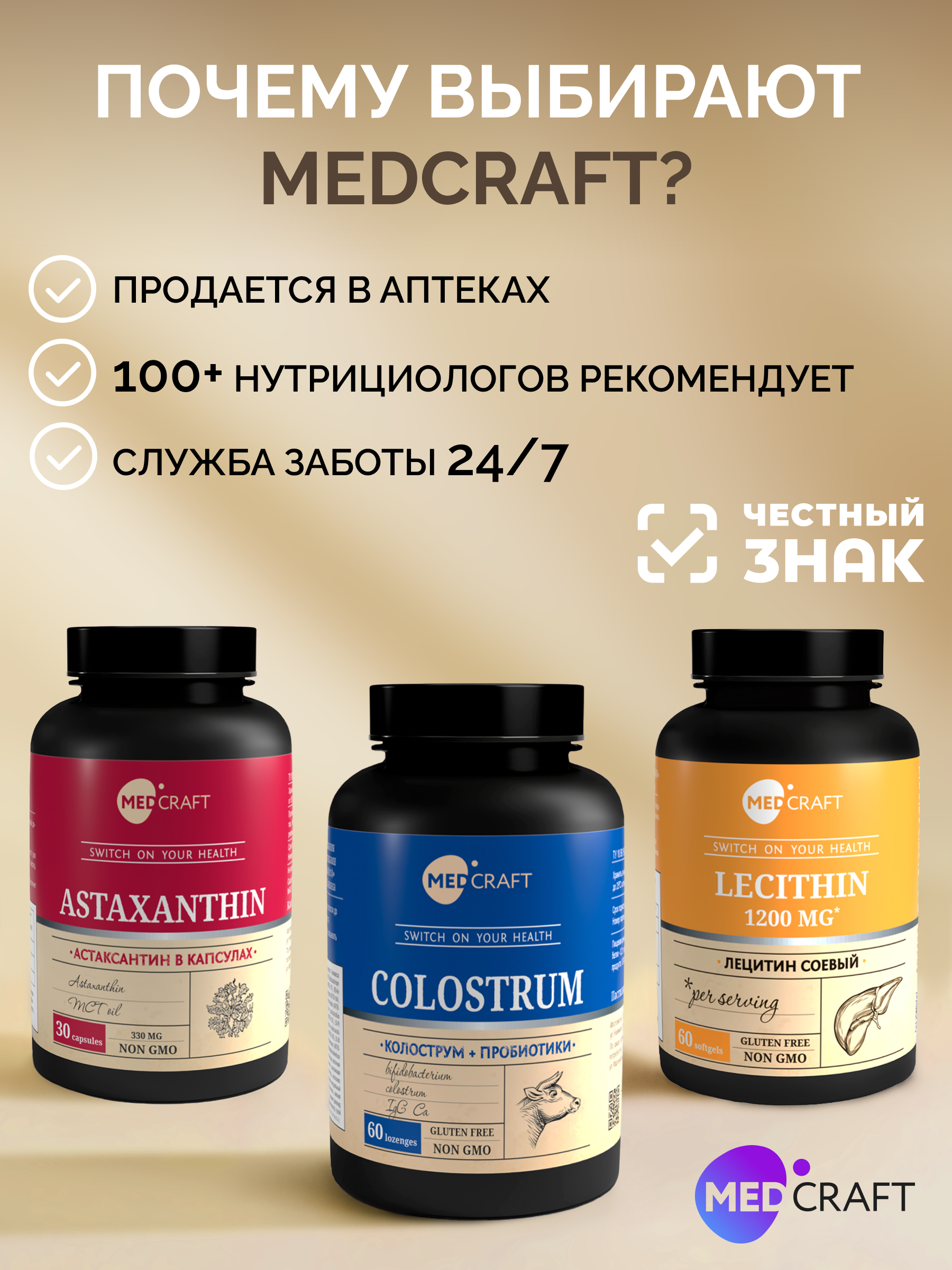Омега 3 MedCraft рыбный жир Экстра высокой концентрации - фото 13