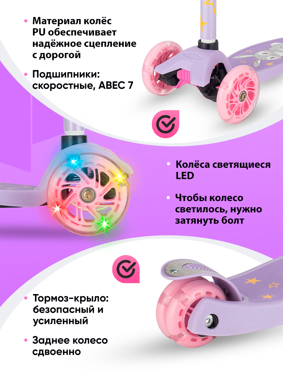 Самокат Velobibi трехколесный - фото 5