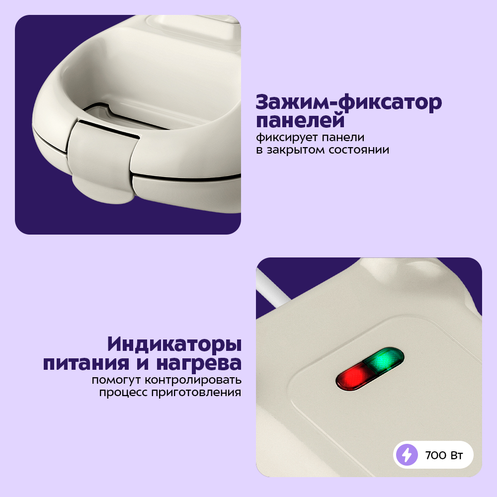 Вафельница KITFORT КТ-5634 - фото 2