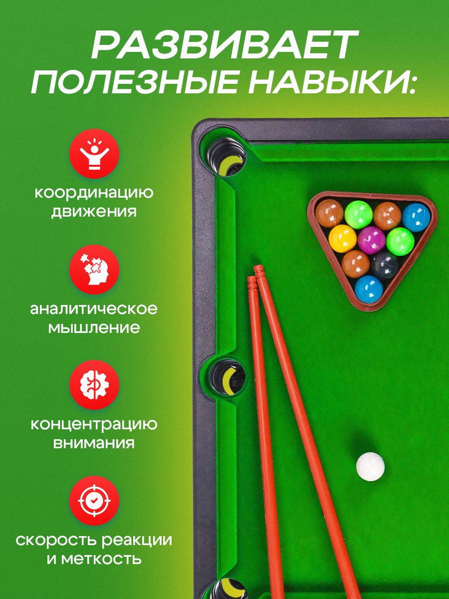 Настольная игра Рыжий кот - фото 4