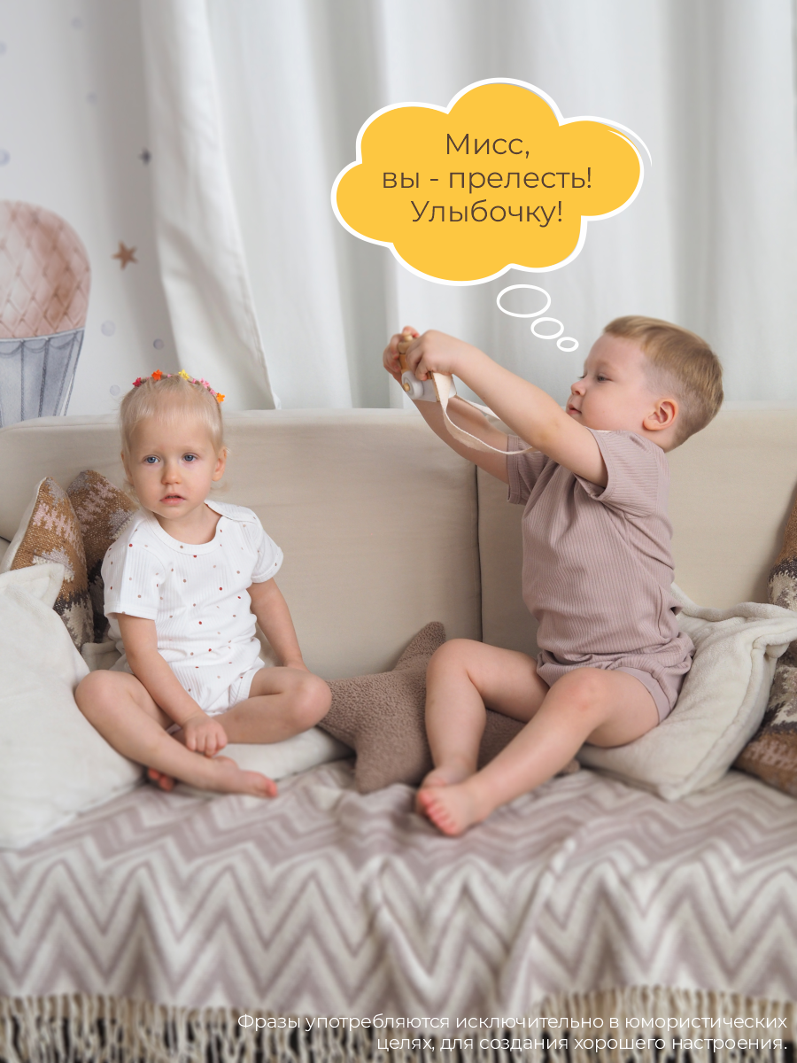 Боди 3 шт ШВЕЙНЫЕ ИСТОРИИ бодиовечки_кор - фото 10