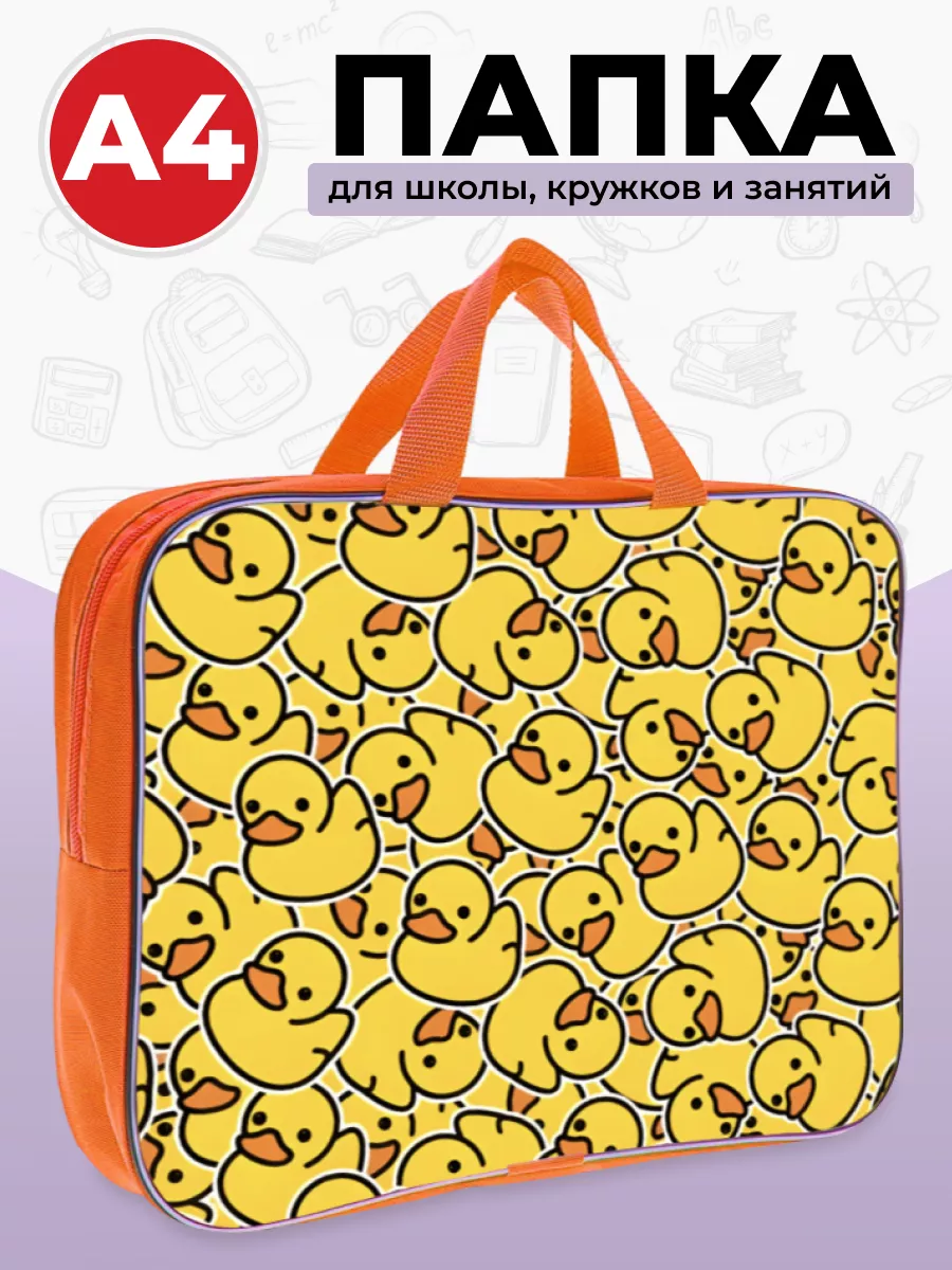 Папка с ручками AXLER А4 - фото 1