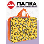 Папка с ручками AXLER А4