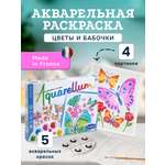 Набор для рисования SentoSphere Цветы и бабочки акварель