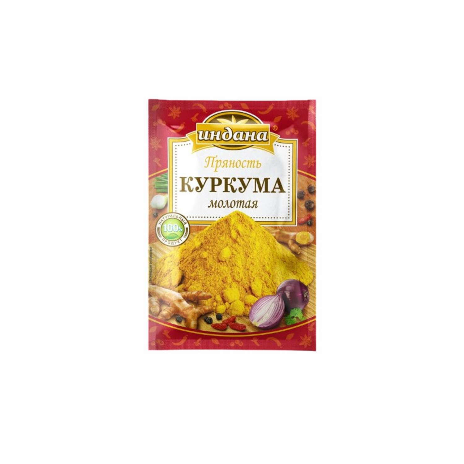 Куркума Индана 15г - фото 1