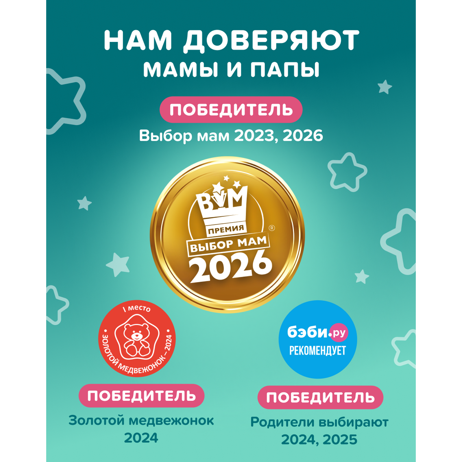Трусики Tanoshi Comfort 5 (12-22 кг) 36 шт. - фото 3