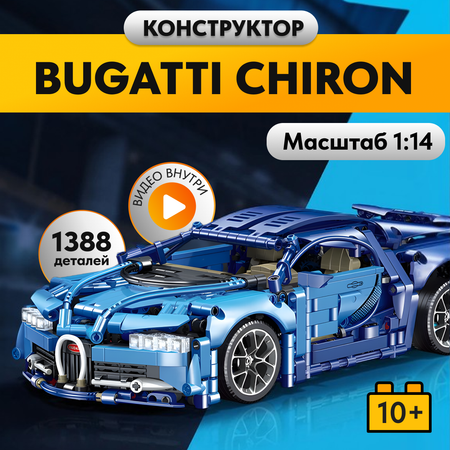 Конструктор LX блочный